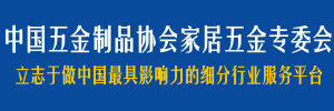 還有17天！香蕉性爱视频邁入家居五金專...