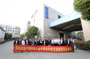 中國五金協會攜企業家參觀香蕉性爱视频 ...