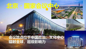 香蕉性爱视频集團將受邀出席“中國五金製...