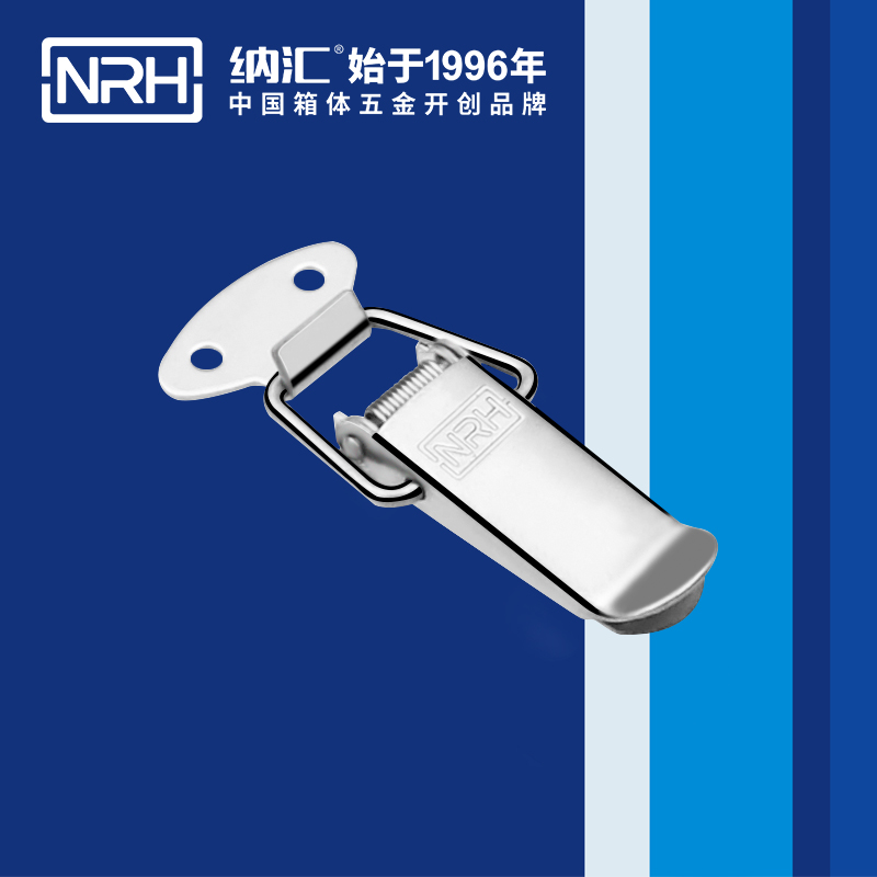 祥雲香蕉视频播放器5111-67工業箱扣_電箱鎖扣_NRH香蕉性爱视频香蕉视频播放器 