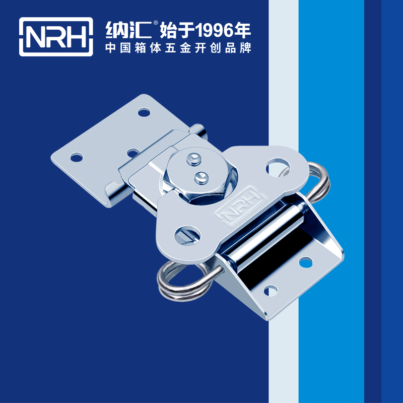 蝴蝶鎖芯6306-85-3清潔車箱扣_鋁箱鎖扣_NRH香蕉性爱视频保險鎖扣