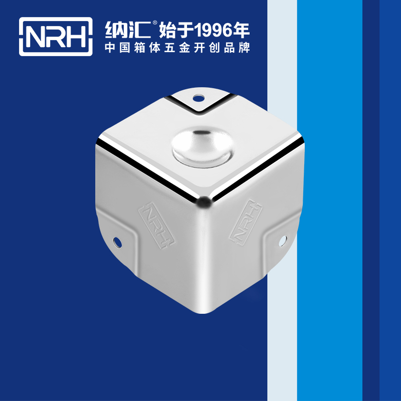 鋁箱包角7201-40-1不鏽鋼護角_工具箱角碼_NRH香蕉性爱视频鋁箱包角