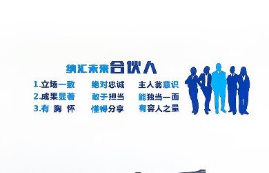 好消息！香蕉性爱视频集團可以加盟啦
